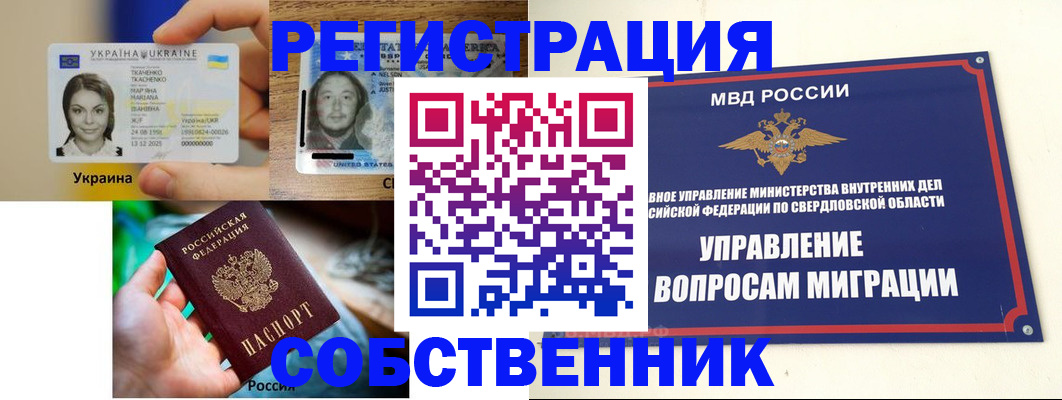 регистрация для школы в Сызрани
